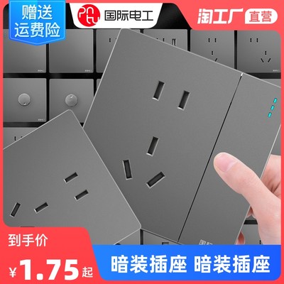 墻壁插座 網(wǎng)購(gòu)新寵，安全與便捷并行的家居升級(jí)選擇