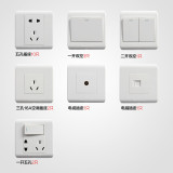 蘇寧易購視貝86型白色20只裝插座套餐評(píng)測 一居室裝修的性價(jià)比之選